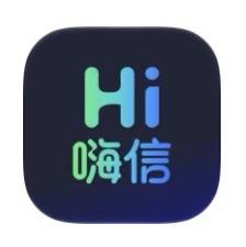 嗨信商聊